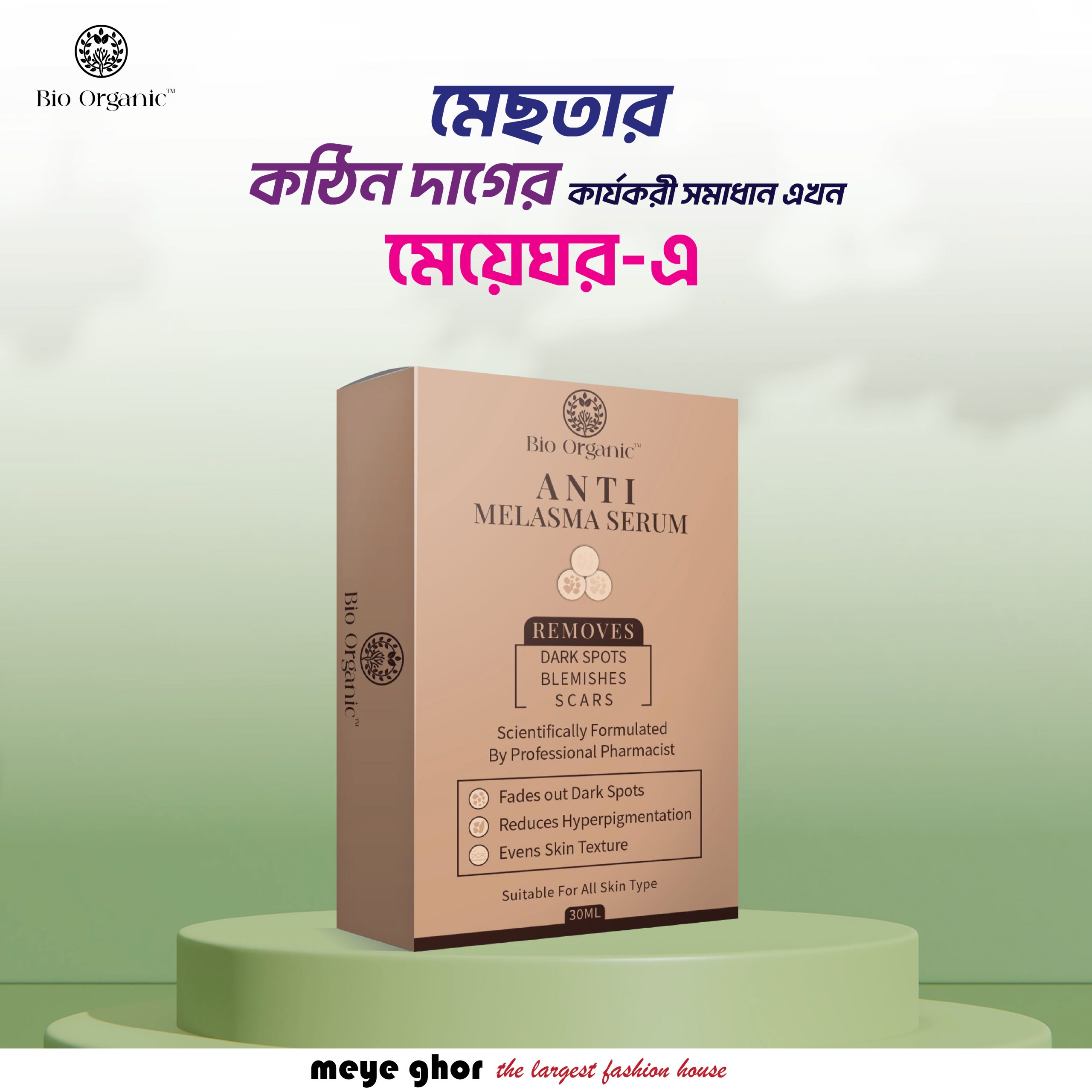 Bio Organic Anti Melasma Serum 30ml
