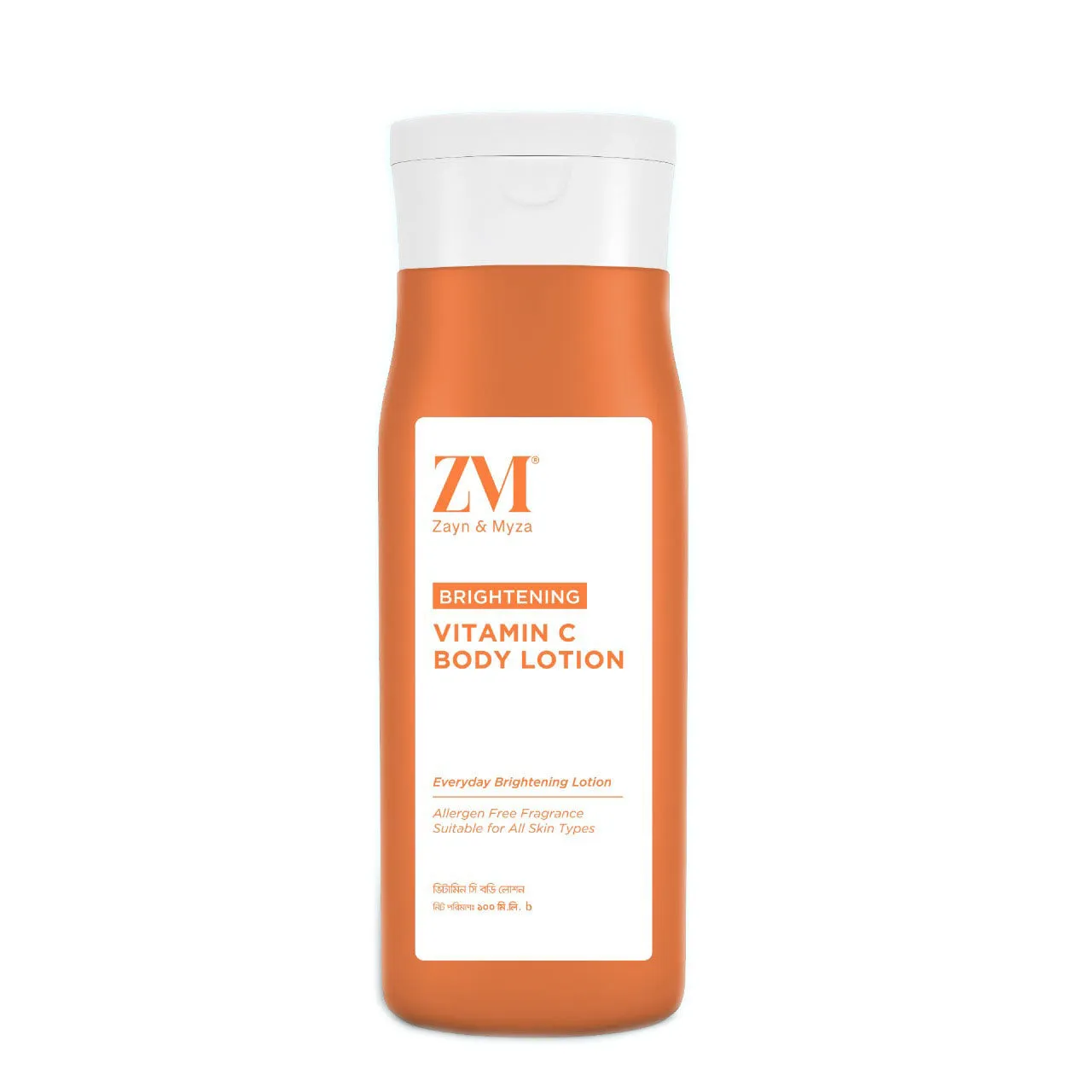 Zayn &amp; Myza Vitamin C Brightening Body Lotion (100ml)