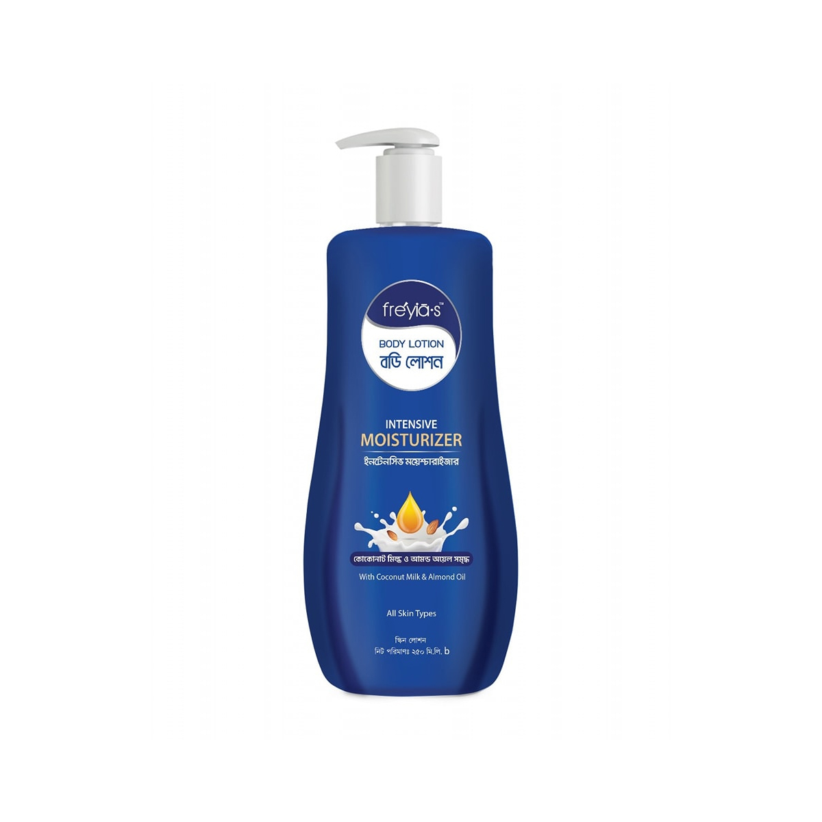 Freyias Intensive Moisturizer Body Lotion (250ml)
